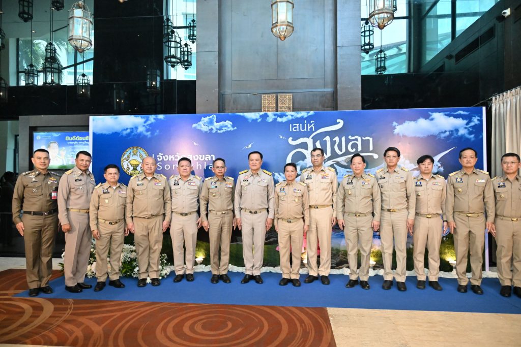 อธิบดี พช. ร่วมติดตามขับเคลื่อนงานนโยบาย มท. เพื่อนำไปสู่การพัฒนาที่ยั่งยืน