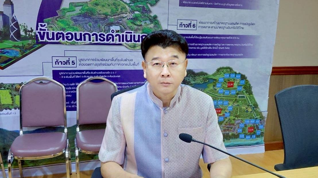 การประชุมกองนิติการประจำเดือนกันยายน ครั้งที่ 6/2568