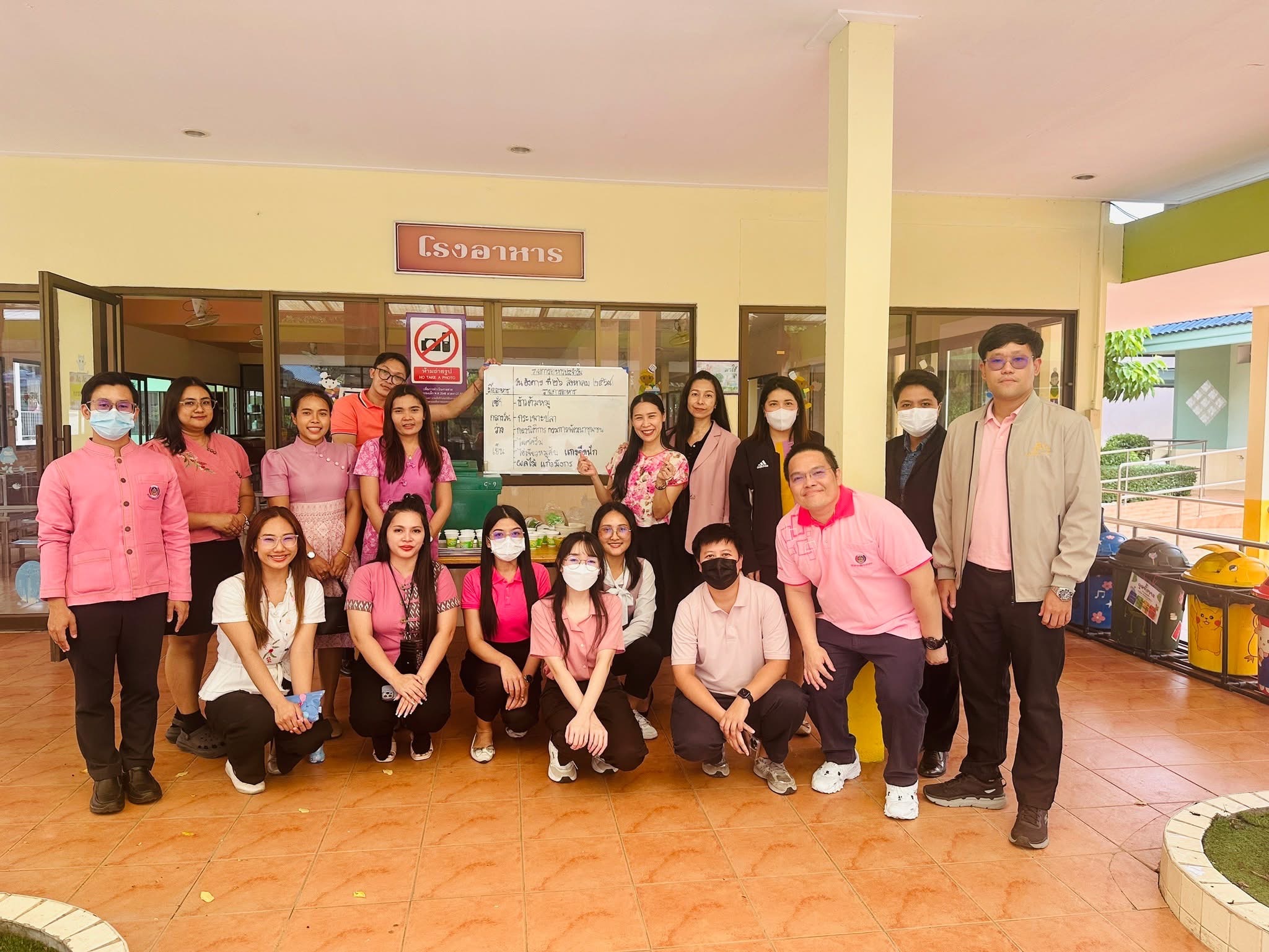 กองนิติการจัดกิจกรรมสาธารณประโยชน์ ณ สถานคุ้มครองและพัฒนาคนพิการบ้านเฟื่องฟ้า จังหวัดนนทบุรี