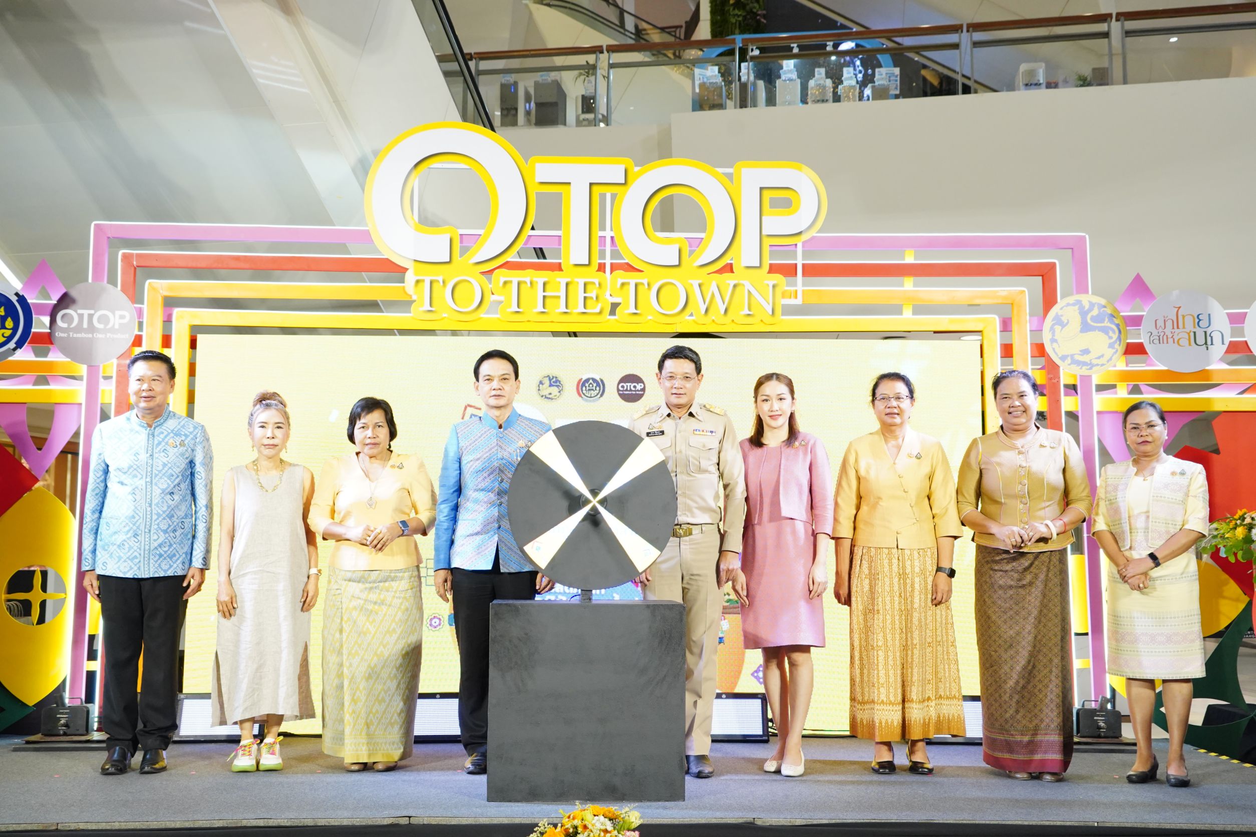 กรมการพัฒนาชุมชน ยกทัพสินค้า OTOP จากภูมิปัญญา ท้องถิ่น เข้าเมืองกรุง 