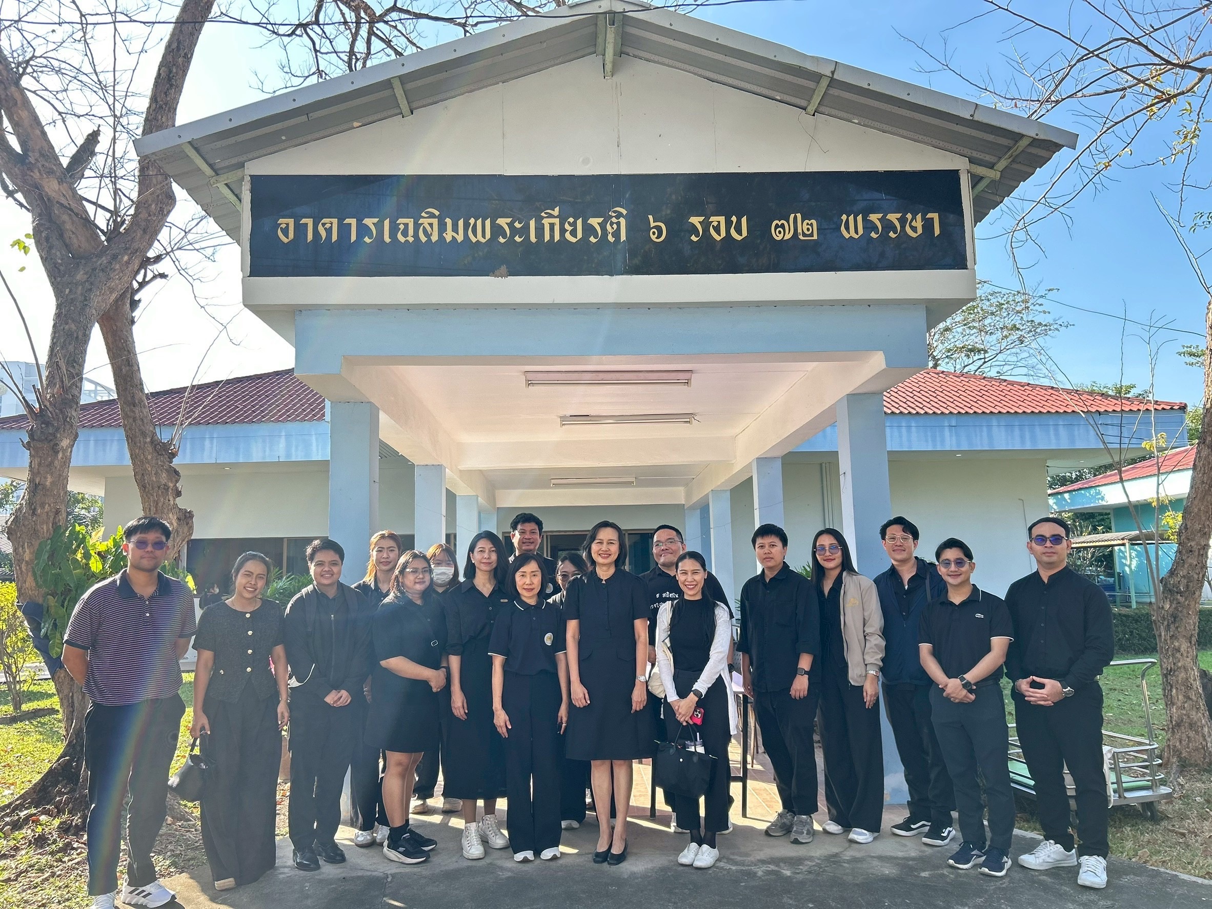 กองนิติการ ร่วมกิจกรรมบำเพ็ญสาธารณประโยชน์ น้อมรำลึกในพระมหากรุณาธิคุณ เนื่องในโอกาสวันคล้ายวันพระราชสมภพ 5 ธันวาคม พ.ศ. 2568 พระบาทสมเด็จพระบรมชนกาธิเบศร มหาภูมิพลอดุลยเดชมหาราช บรมนาถบพิตร