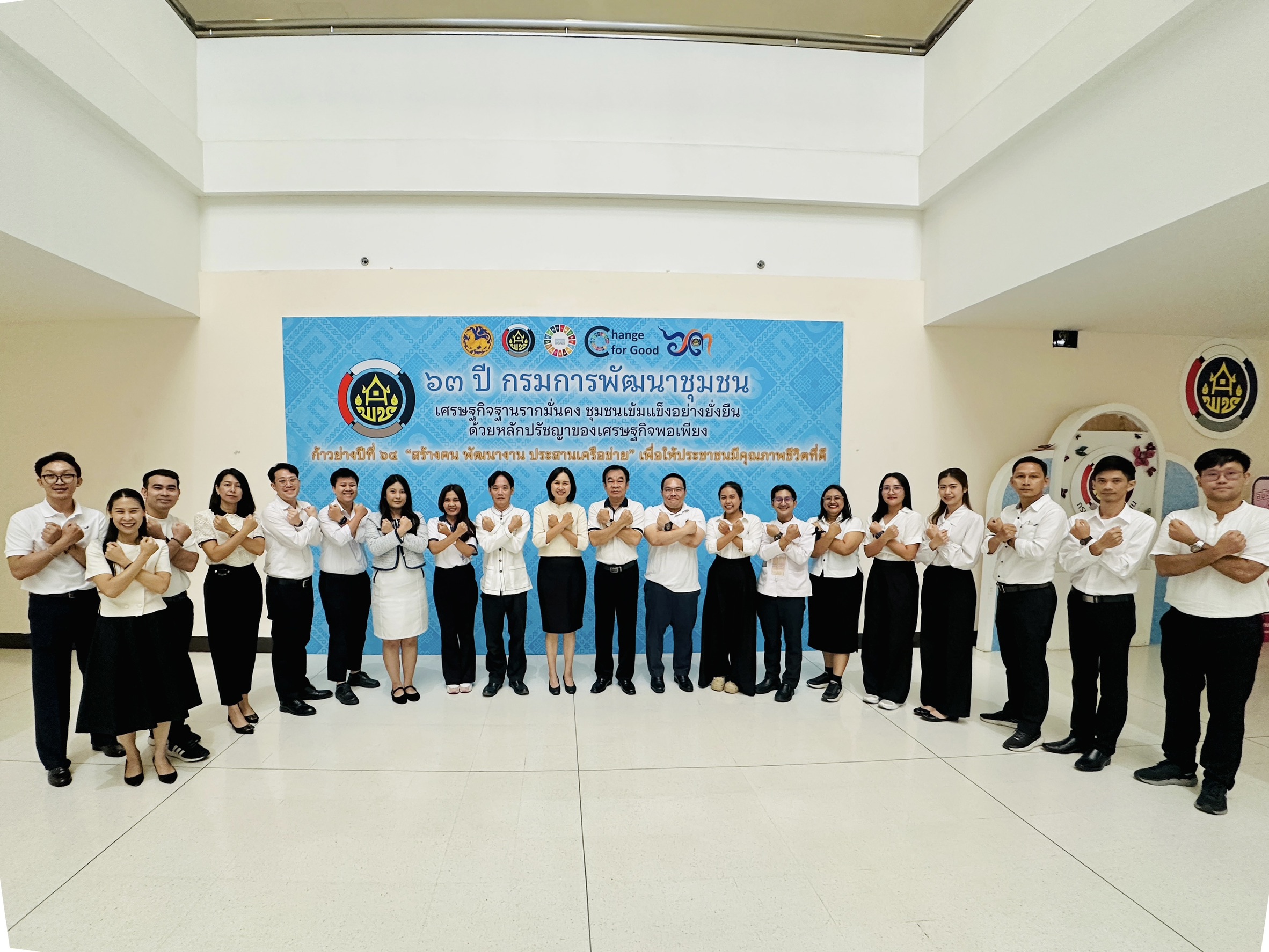 กองนิติการ ประกาศเจตนารมณ์ "สุจริต โปร่งใส ใสสะอาด 2569"