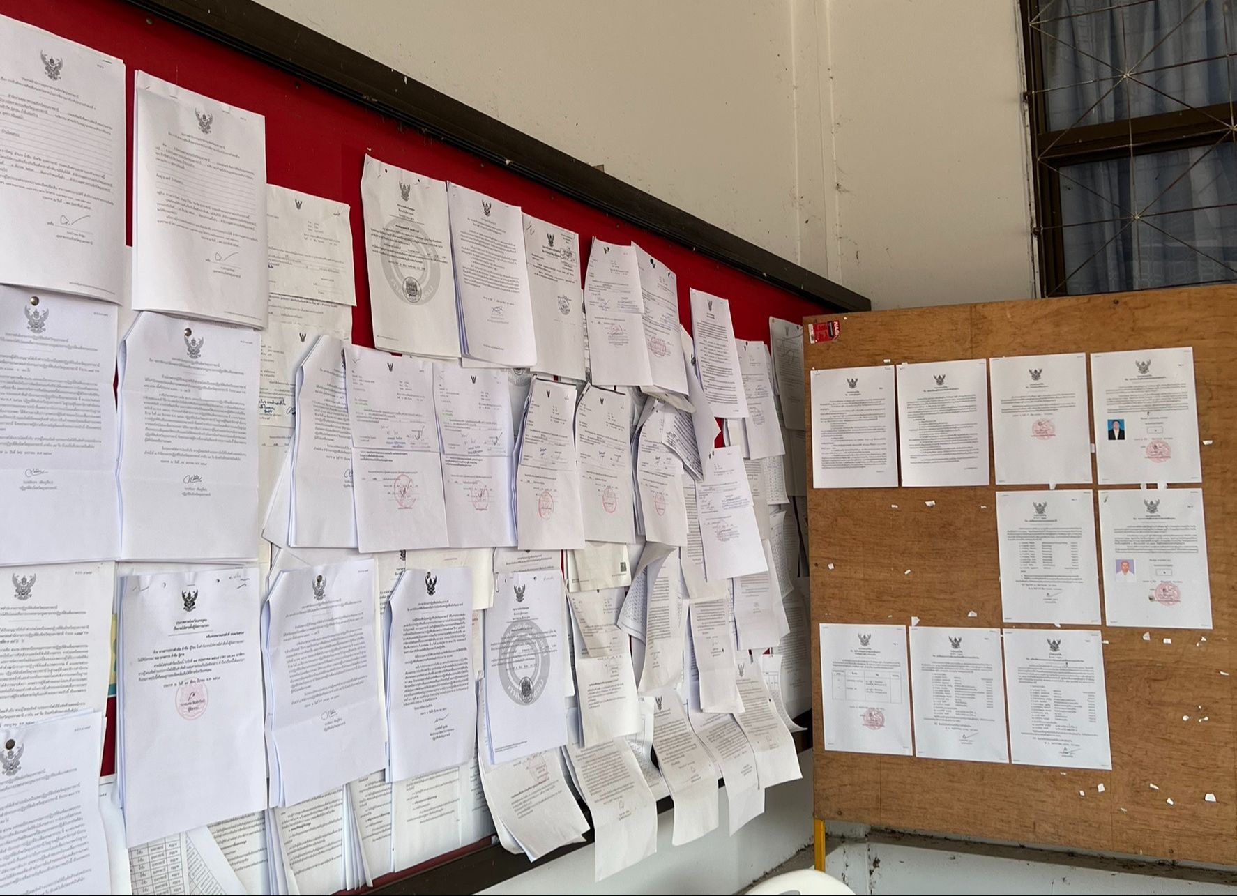 การขายทอดตลาดทรัพย์สิน ครั้งที่ 2 รถยนต์ ยี่ห้อ Toyota Corolla ณ ที่ว่าการอำเภอน้ำยืน จังหวัดอุบลราชธานี