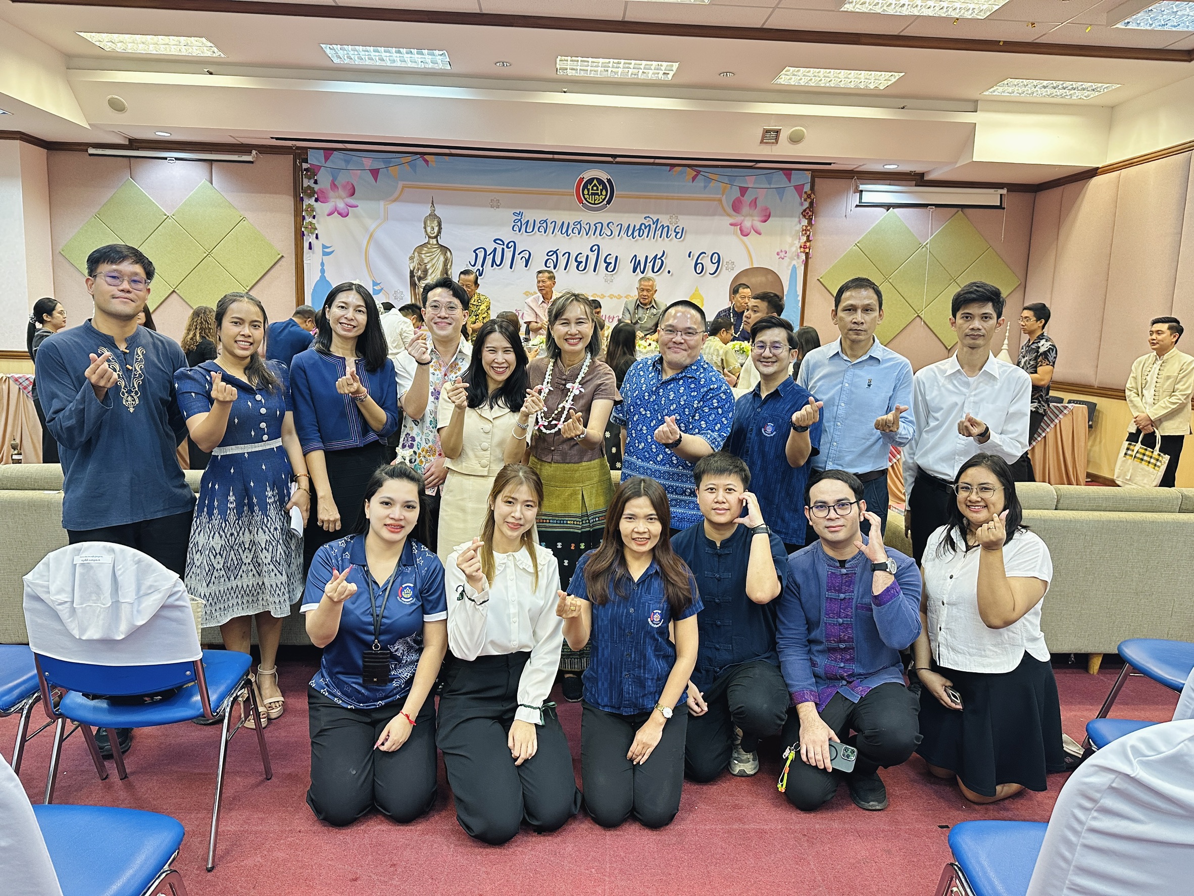 กน. สาดความสุข ต้อนรับปีใหม่ไทย พร้อมส่งต่อความรักและความผูกพัน 