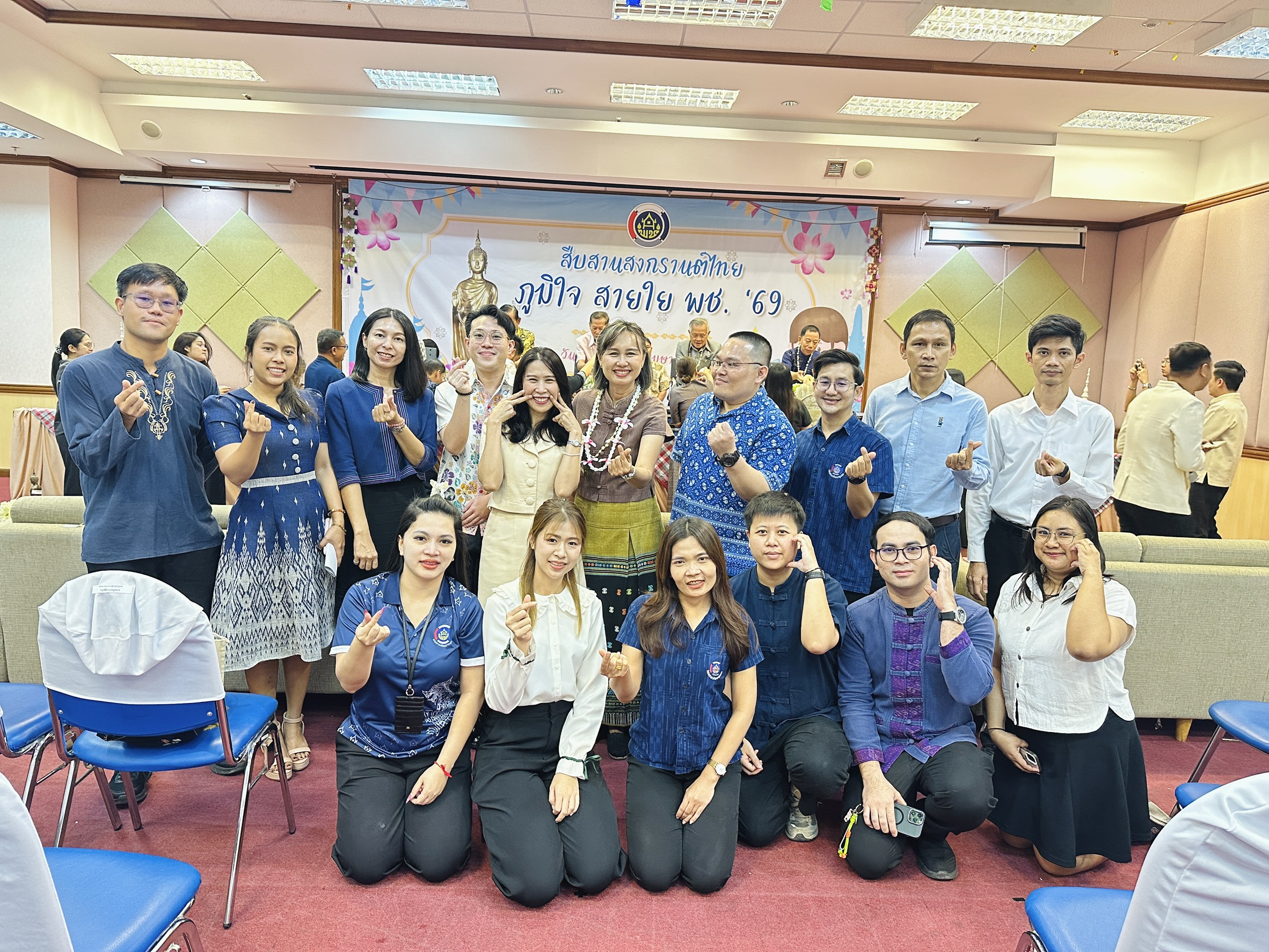 พช. สืบสานประเพณีสงกรานต์ และแสดงความกตัญญูต่อบุคลากร ประจำปี 2569