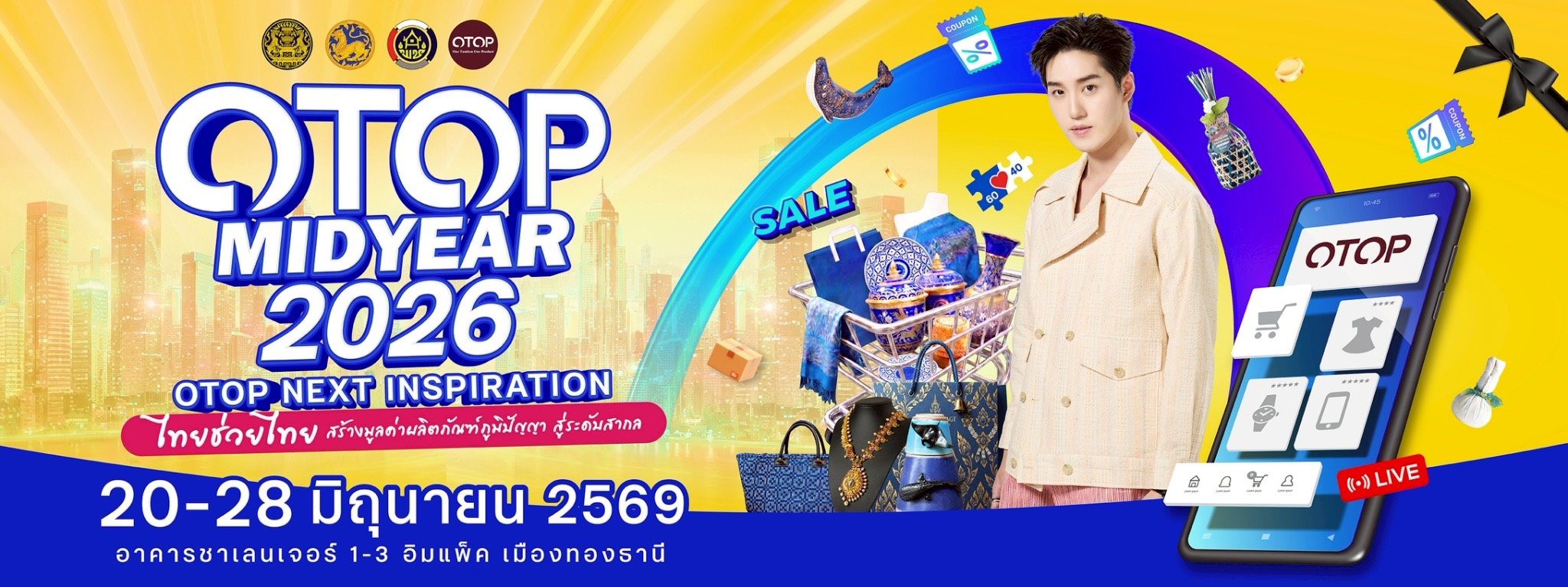OTOP Midyear 2026