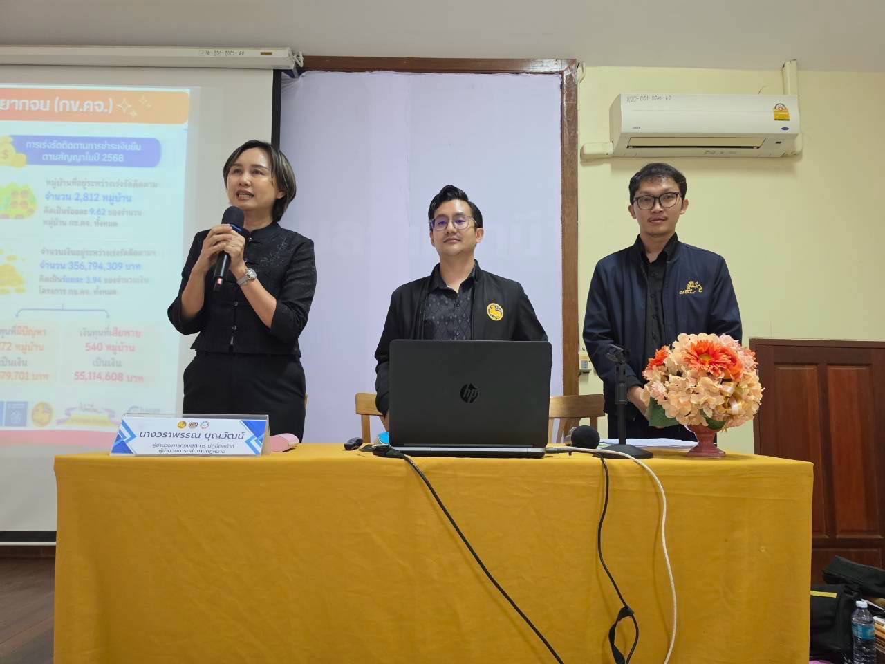 “กองนิติการ” ผนึกกำลังขับเคลื่อนกองทุนพัฒนาบทบาทสตรีเสริมประสิทธิภาพการตรวจติดตามสู่การพัฒนางานอย่างเป็นรูปธรรม