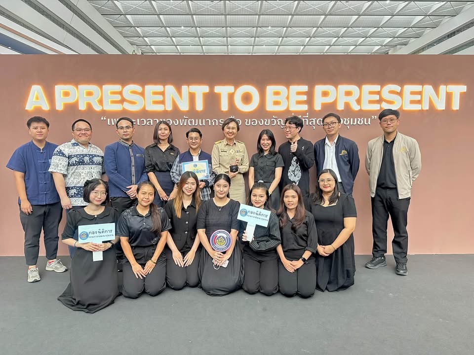 กองนิติการได้รับรางวัลประกาศเกียรติคุณเชิดชูเกียรติ ประเภทหน่วยงานพัฒนาชุมชนใสสะอาด “ระดับดีเด่น” เนื่องในงาน “วันพัฒนาชุมชน ครั้งที่ 15”