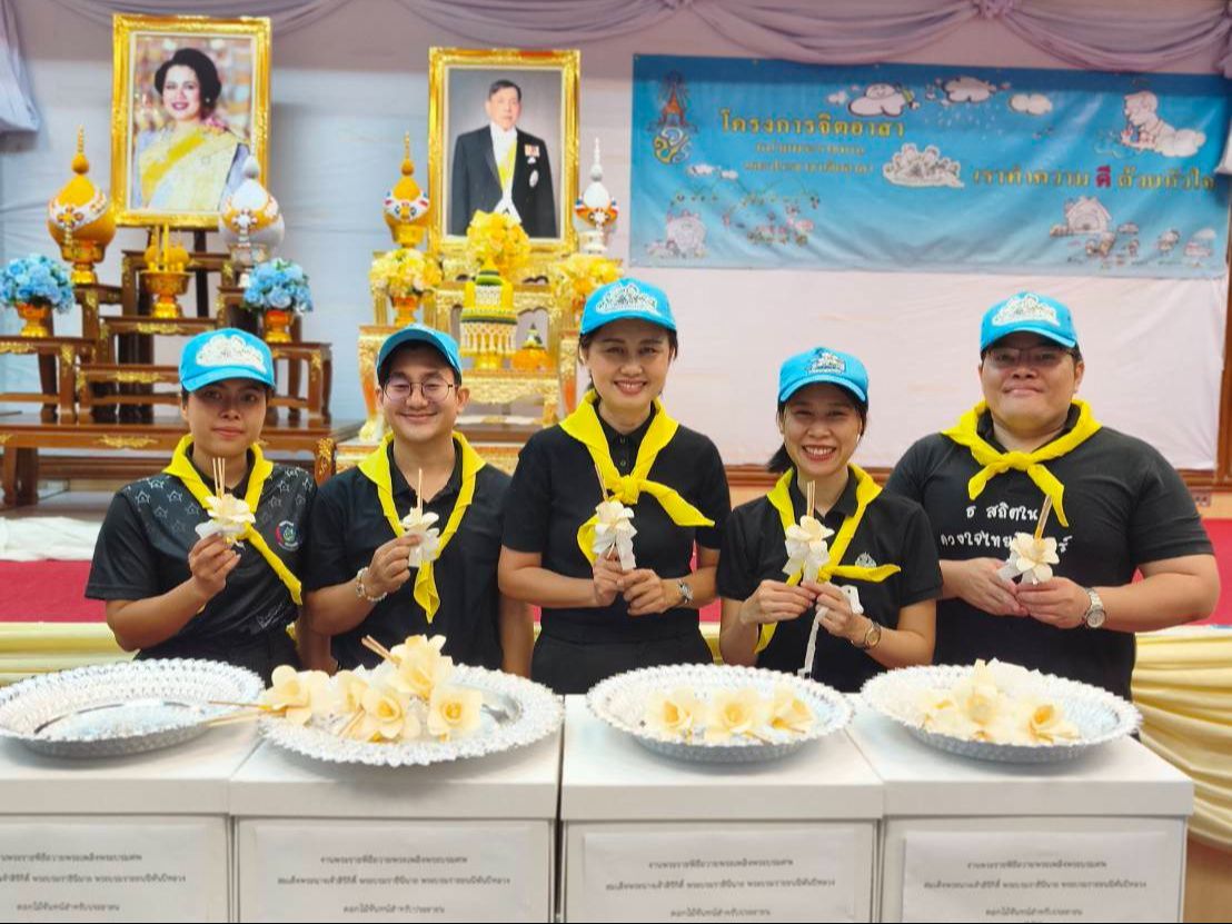 กองนิติการร่วมกิจกรรมจิตอาสาพระราชทาน “พช.ทำความดีด้วยหัวใจ เทิดทูนสถาบันหลักของชาติ” เนื่องในวันนวมินทรมหาราชและวันปิยมหาราช เนื่องในวันสำคัญของชาติ ห้วงเดือนตุลาคม