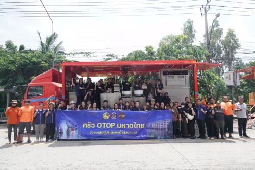 รวมพลังน้ำใจ... มหาดไทย ส่งต่อความอุ่นใจถึงผู้ประสบภัยน้ำท่วม กทม.